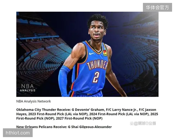 NBA将于2027年到期的新一轮中国媒体版权谈判中，联盟自营DTC平台的权益权重将被提升至前所未有的高度